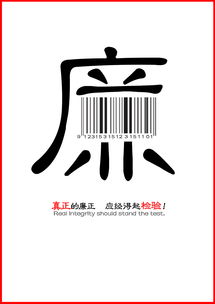 廣告招貼與會展服務(wù) 創(chuàng)意設(shè)計與協(xié)同效應(yīng)