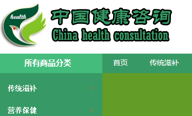中國健康咨詢服務(wù)的現(xiàn)狀、挑戰(zhàn)與未來展望