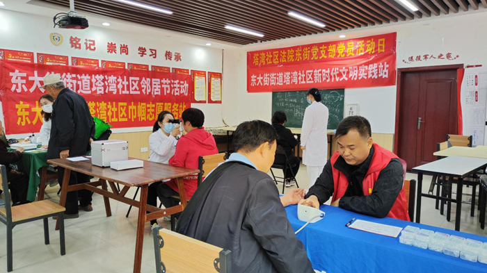 東大街街道辦事處開展“迎重陽、送關(guān)愛”免費(fèi)義診活動(dòng)及健康咨詢服務(wù)